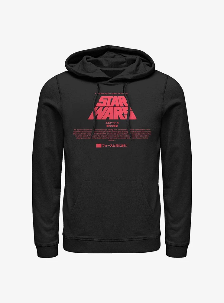 Star Wars Title Card Hoodie