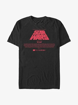 Star Wars Title Card T-Shirt