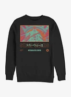 Star Wars Intergalactic Empire Crew Sweatshirt