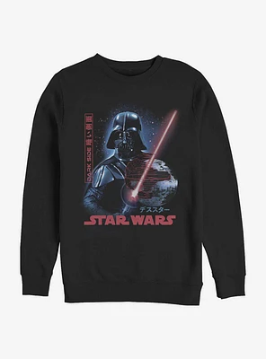 Star Wars Darth Vader Empire Japanese Text Sweatshirt
