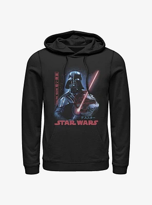 Star Wars Darth Vader Empire Japanese Text Hoodie