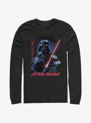 Star Wars Darth Vader Empire Japanese Text Long-Sleeve T-Shirt