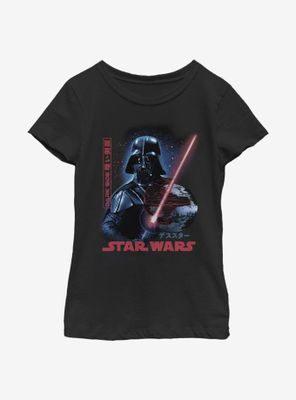 Star Wars Darth Vader Empire Japanese Text Youth Girl T-Shirt
