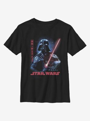 Star Wars Darth Vader Empire Japanese Text Youth T-Shirt