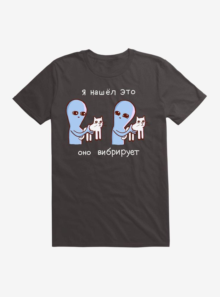 Strange Planet Vibrating Russian T-Shirt