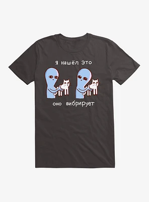 Strange Planet Vibrating Russian T-Shirt