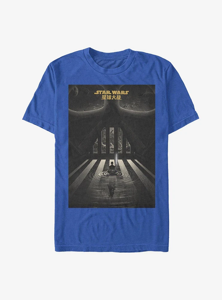 Star Wars Tribute Poster T-Shirt