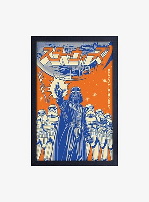 Star Wars Vader Force Choke Japanese Framed Wood Wall Art