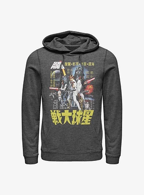 Star Wars Japanese Poster Hoodie