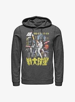 Star Wars Japanese Poster Hoodie