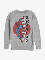 Marvel Spider-Man Spidey Senses Crew Sweatshirt