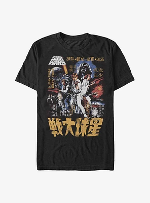 Star Wars Classic Japanese Poster T-Shirt