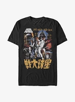 Star Wars Classic Japanese Poster T-Shirt