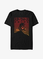 Star Wars Fire Vader T-Shirt