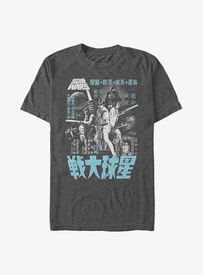 Star Wars Japanese Poster T-Shirt