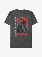 Star Wars: Visions Darth Vader Samurai T-Shirt