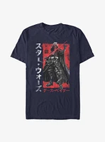 Star Wars: Visions Darth Vader Samurai T-Shirt