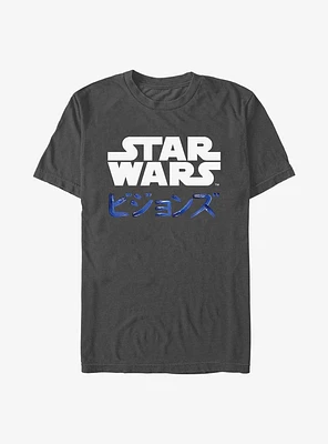 Star Wars: Visions Kanji Logo T-Shirt