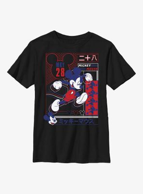 Disney Mickey Mouse Sporty Technical Youth T-Shirt