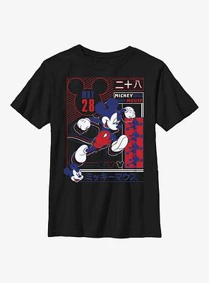 Disney Mickey Mouse Sporty Technical Youth T-Shirt