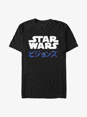 Star Wars: Visions Japanese Text Logo T-Shirt