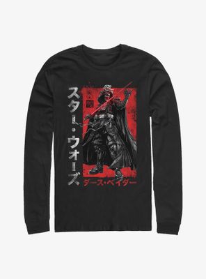 Star Wars: Visions Seventy Seven Samurai Long-Sleeve T-Shirt