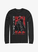 Star Wars: Visions Seventy Seven Samurai Long-Sleeve T-Shirt