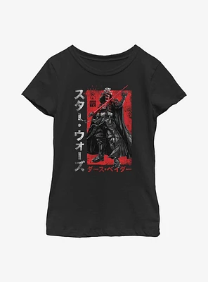 Star Wars: Visions Seventy Seven Samurai Youth Girls T-Shirt