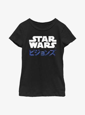 Star Wars: Visions Japanese Text Logo Youth Girls T-Shirt