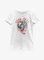 Star Wars: Visions The Boba Fett Youth Girls T-Shirt