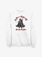 Star Wars: Visions Darth Vader Crew Sweatshirt