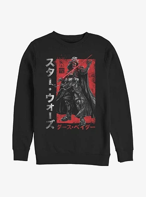 Star Wars: Visions Darth Vader Samurai Crew Sweatshirt