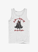 Star Wars: Visions Darth Vader Tank Top