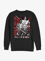 Star Wars: Visions The Elder Weapons Crew Sweatshirt