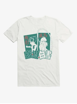 Yu Hakusho Hiei & Kurama T-Shirt