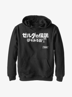 Nintendo The Legend Of Zelda Jpn Logo Youth Hoodie