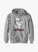 Disney Big Hero 6 Hairy Baby 2 Youth Hoodie