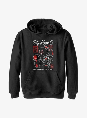 Disney Big Hero 6 Post Youth Hoodie