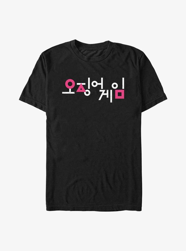 Squid Game Korean Title T-Shirt