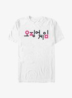 Squid Game Korean Title Logo T-Shirt