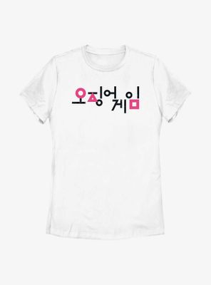 Squid Game Korean Title Logo Womens T-Shirt