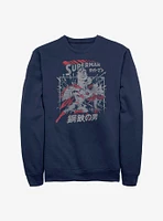 DC Comics Superman Kanji Krypton Fight Sweatshirt