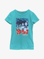 Star Wars: Visions Ocho Dark Side Youth Girls T-Shirt