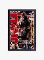 Godzilla Movies Framed Wood Wall Art