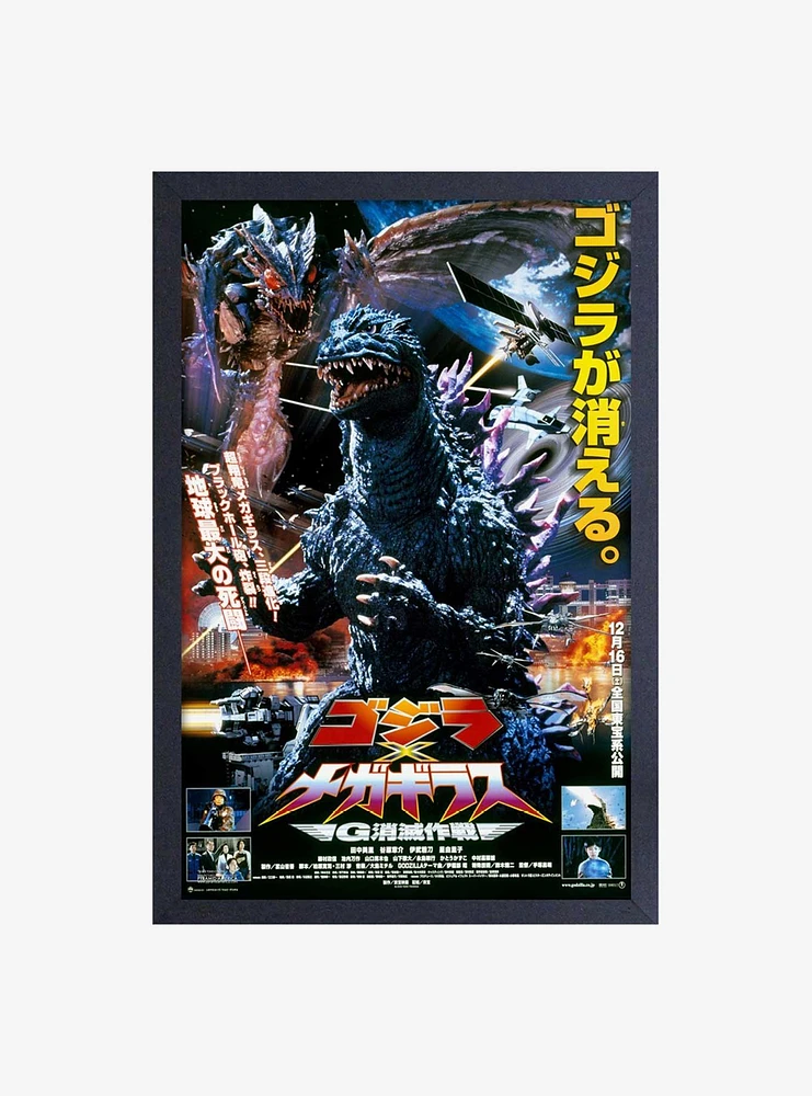 Godzilla Movies Framed Wood Wall Art