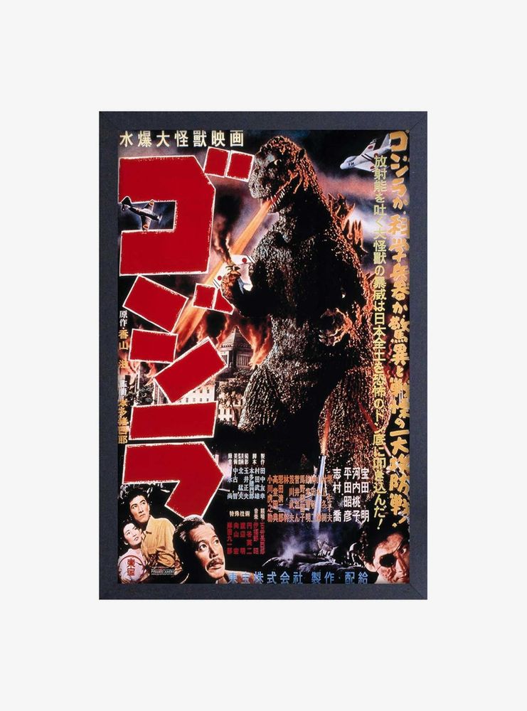 Godzilla Movies 1954 Framed Wood Wall Art