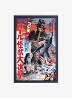 Godzilla Movies 1969 Framed Wood Wall Art