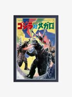 Godzilla Movies 1973 Framed Wood Wall Art