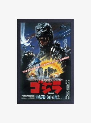 Godzilla Movies 1984 Framed Wood Wall Art