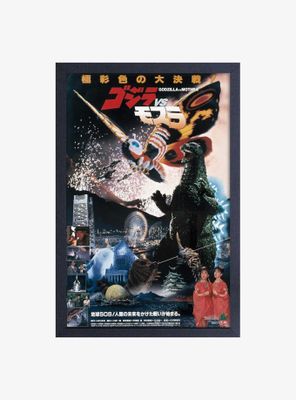 Godzilla Movies 1992 Framed Wood Wall Art